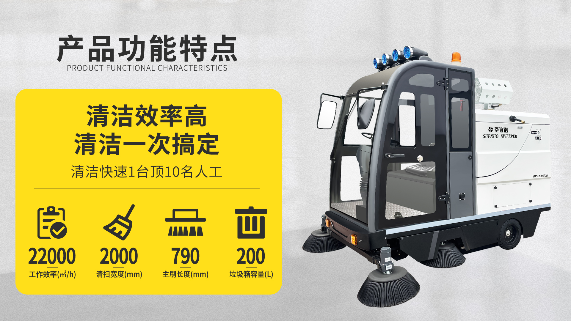 重庆如何选择适合的电动扫地车？